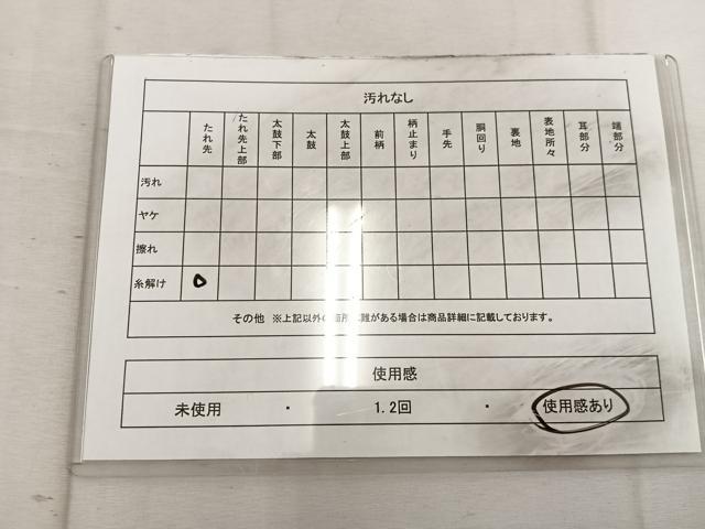 平和屋着物◎太鼓柄袋帯 名勝 金閣寺 正絹 逸品 BAAW3867mz