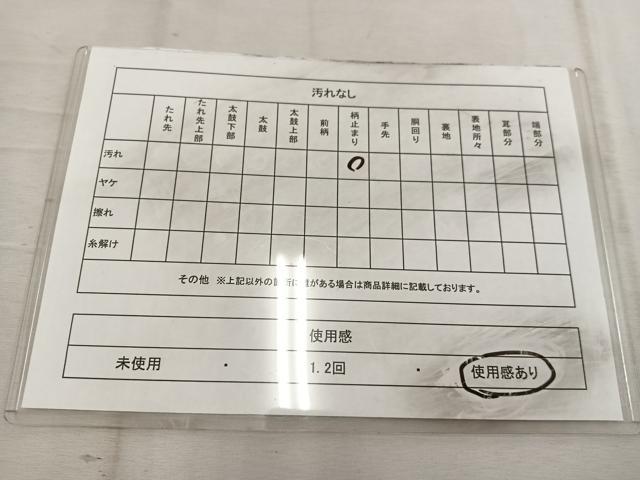 平和屋着物◎六通柄袋帯 丸文 銀糸 正絹 逸品 BAAW3888mz