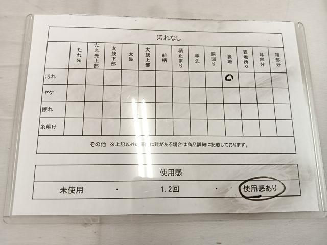 平和屋着物◎六通柄袋帯 若松葉 銀糸 正絹 逸品 BAAW3892mz