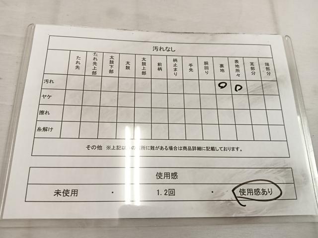 平和屋着物◎六通柄 本袋帯 草葉文 金糸 正絹 逸品 BAAW3895mz