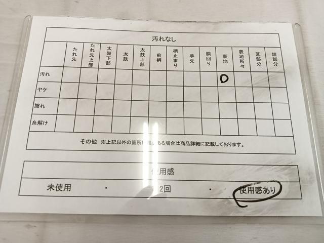 平和屋着物◎六通柄袋帯 風景花文 金糸 正絹 逸品 BAAW3910mz