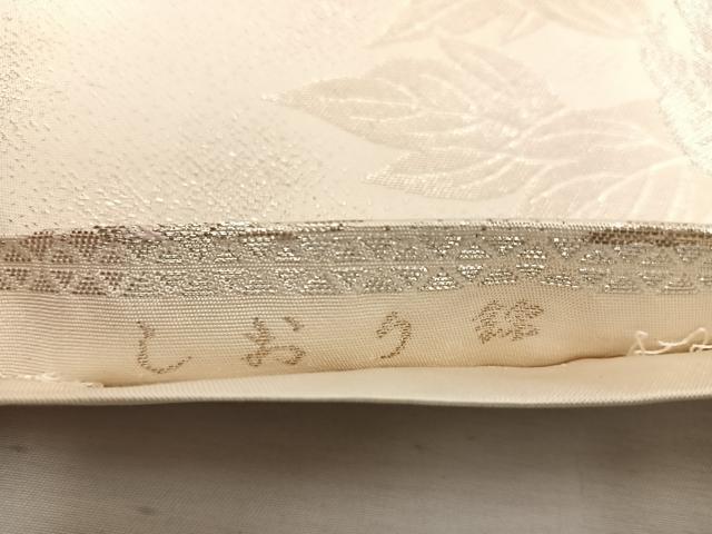 平和屋着物◎六通柄袋帯 しおり錦 手織引箔 舞蝶牡丹花文 正絹 逸品 BAAW3915mz