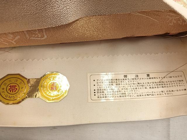 平和屋着物◎六通柄袋帯 九百錦 吉祥絵図 金糸 正絹 逸品 BAAW3917mz