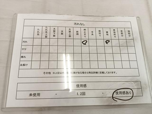 平和屋着物◎六通柄袋帯 九百錦 吉祥絵図 金糸 正絹 逸品 BAAW3917mz