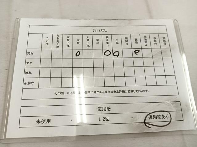 平和屋着物◎六通柄袋帯 立波文 金銀糸 正絹 逸品 BAAW3919mz