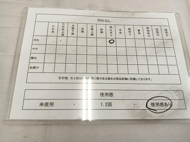 平和屋着物◎六通柄袋帯 唐織 菊桐文 黒地 金糸 正絹 逸品 BAAW3921mz