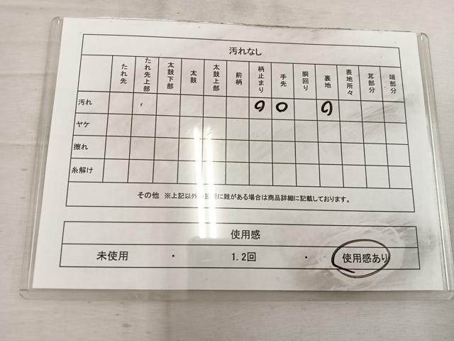 平和屋着物◎六通柄袋帯 草花文 金糸 正絹 逸品 BAAW3923mz