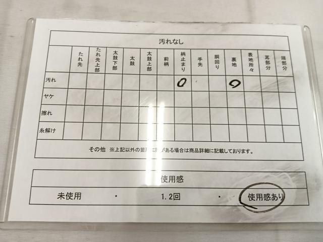 平和屋着物◎六通柄袋帯 流水文 金銀糸 引箔 正絹 逸品 BAAW3926mz