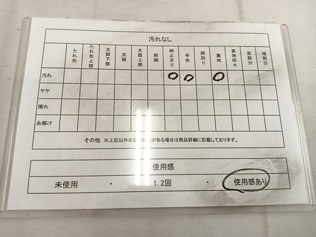 平和屋着物◎六通柄袋帯 樹林文 金銀糸 正絹 逸品 BAAW3936mz