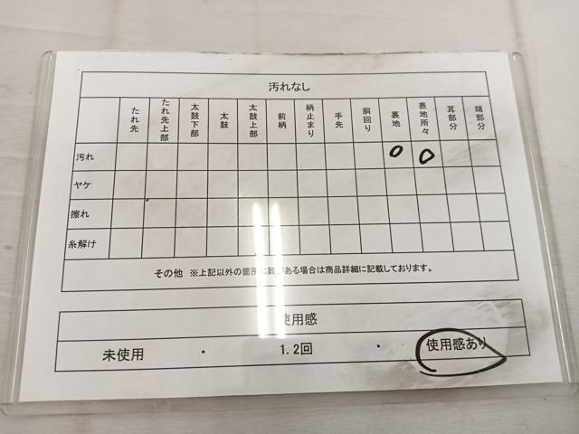 平和屋着物◎六通柄袋帯 草葉文 金銀糸 正絹 逸品 BAAW3939mz