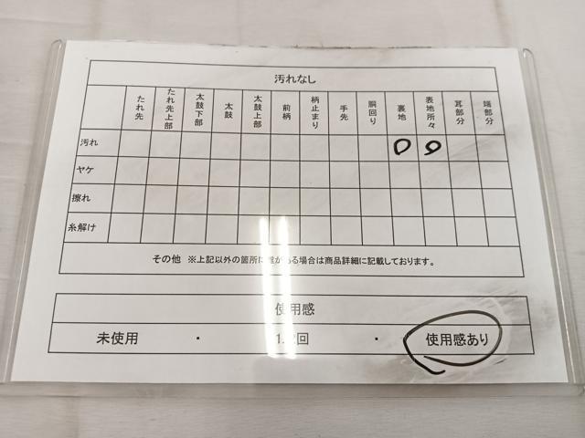 平和屋着物◎六通柄袋帯 亀甲花文 金銀糸 正絹 逸品 BAAW3946mz