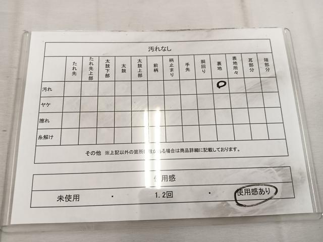 平和屋着物◎六通柄袋帯 草花丸文 金糸 正絹 逸品 BAAW3953mz