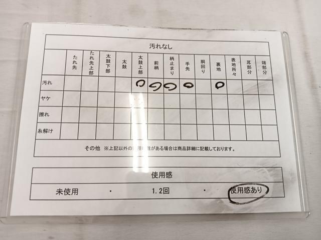 平和屋着物◎西陣 六通柄袋帯 飛鶴文 金銀糸 正絹 逸品 BAAW3954mz
