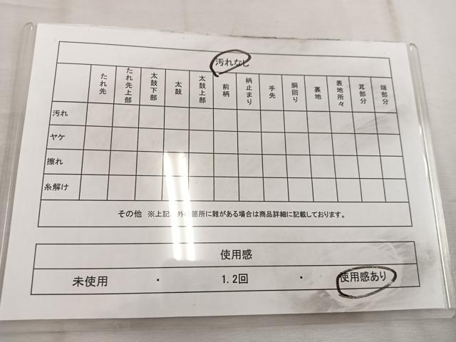 平和屋着物◎太鼓柄袋帯 雲重ね文 金銀糸 正絹 逸品 BAAW3956mz