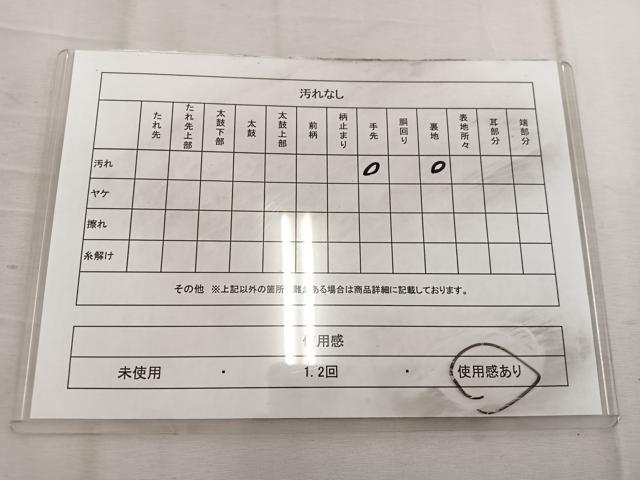 平和屋着物◎六通柄袋帯 佐賀つづれ織 亀甲花鳥文 銀糸 正絹 逸品 BAAW3965mz