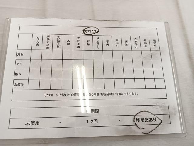 平和屋着物◎六通柄袋帯 唐織 菊花文 金糸 正絹 逸品 BAAW3967mz