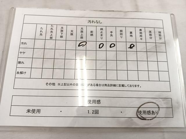 平和屋着物◎六通柄袋帯 笹蔓 金糸 正絹 逸品 BAAW3977mz