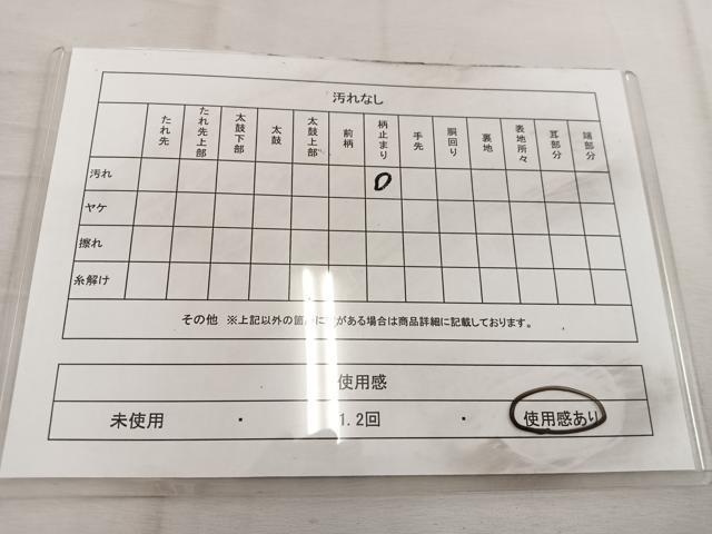平和屋着物◎六通柄袋帯 菊花文 金銀糸 正絹 逸品 BAAW3978mz