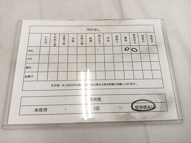 平和屋着物◎六通柄袋帯 色紙重ね花文 正絹 逸品 BAAW3979mz