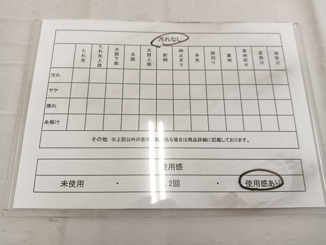 平和屋着物◎六通柄袋帯 青海波 金糸 正絹 逸品 BAAW3981mz