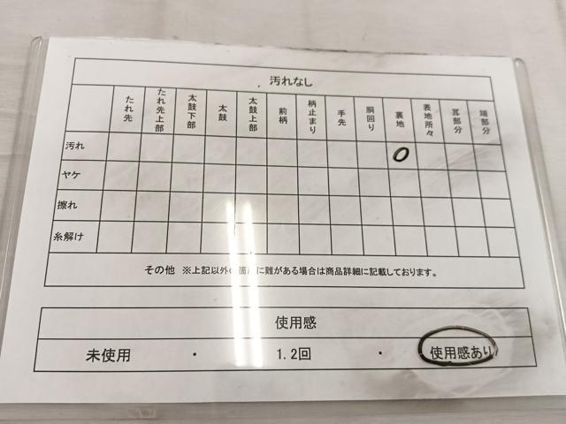 平和屋着物◎六通柄袋帯 更紗花文 金銀糸 BAAW3983mz