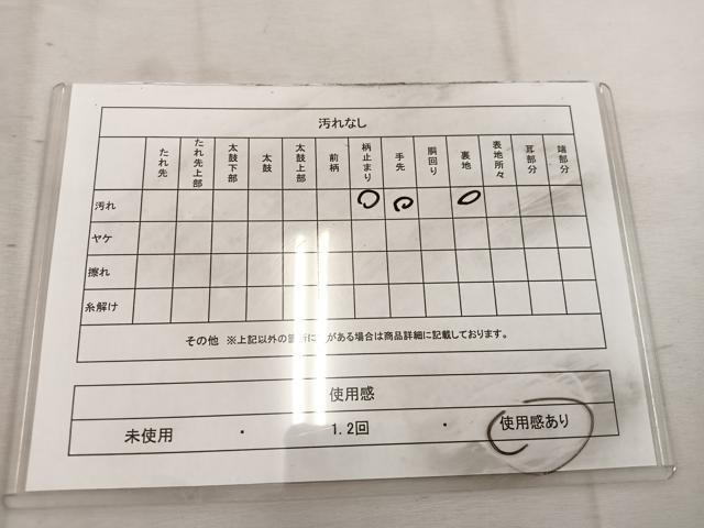 平和屋着物◎六通柄袋帯 雲取り花文 金銀糸 正絹 逸品 BAAW3998mz
