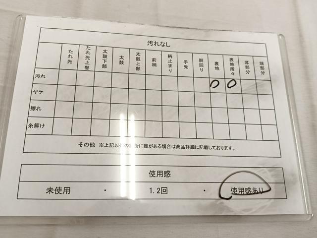 平和屋着物◎六通柄袋帯 色紙重ね文 金銀糸 正絹 逸品 BAAW3999mz