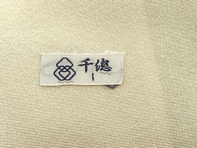 平和屋着物●創業460年・千總 訪問着 鹿の子文様 正絹 逸品 BAAW4203hv