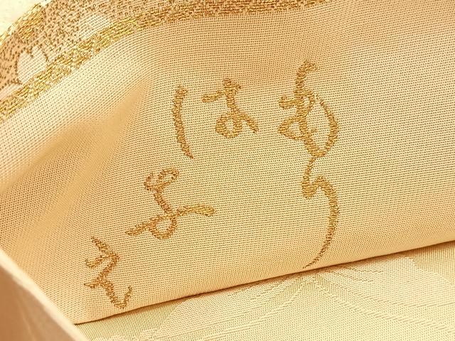 平和屋着物●森英恵・HANAE MORI 六通柄袋帯 唐織 桜流し 金糸 正絹 逸品 BAAW4368hv