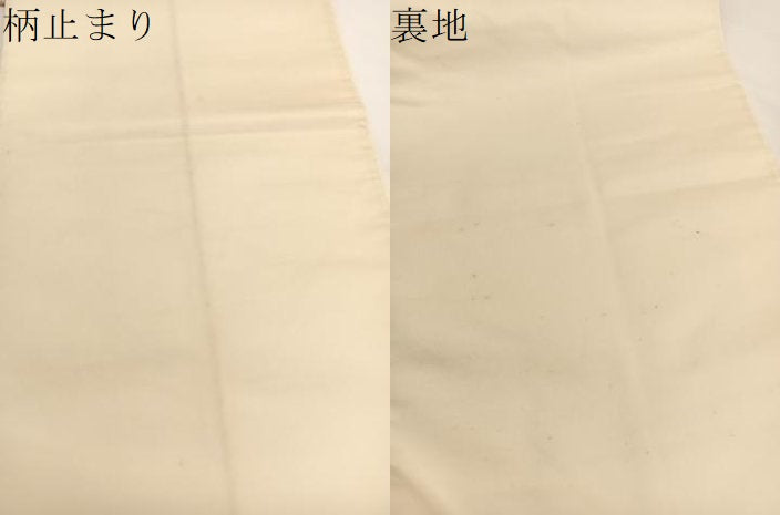 平和屋着物▼六通柄袋帯 唐織 桧垣有職文 金銀糸 正絹 逸品 BAAW4389hv