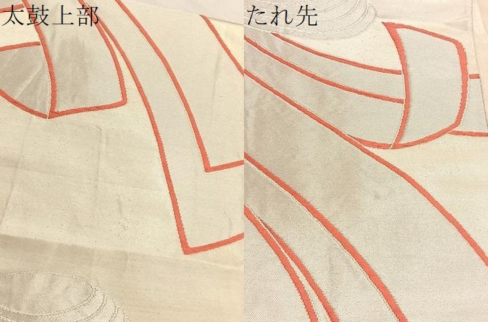 平和屋着物▼西陣の名門 加納幸謹製 六通柄袋帯 唐織 束ね熨斗文 銀糸 正絹 逸品 BAAW4390hv