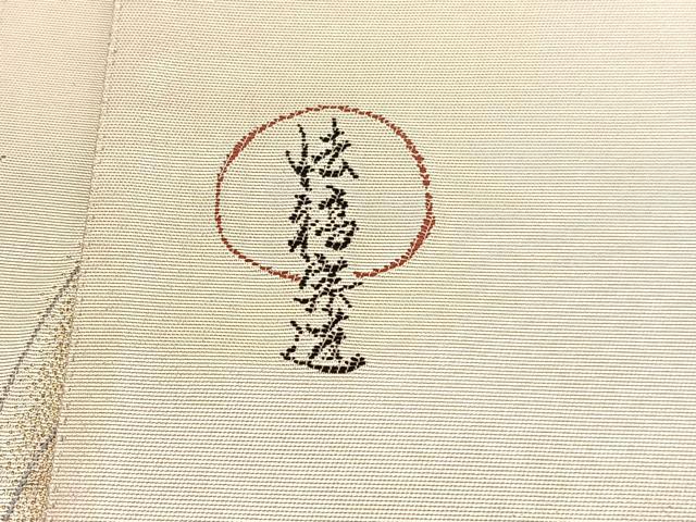 平和屋着物▼六通柄袋帯 唐織 孔雀花文 金糸 引箔 正絹 逸品 BAAW4395hv