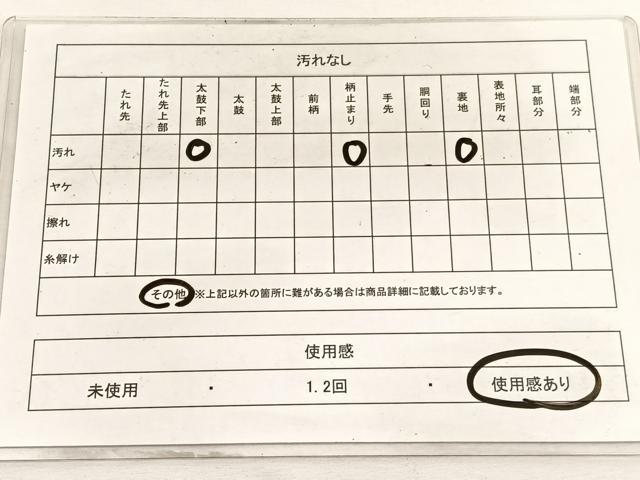 平和屋着物◎六通柄袋帯 幾何学文様 銀糸 引箔 正絹 逸品 BAAW4412hv