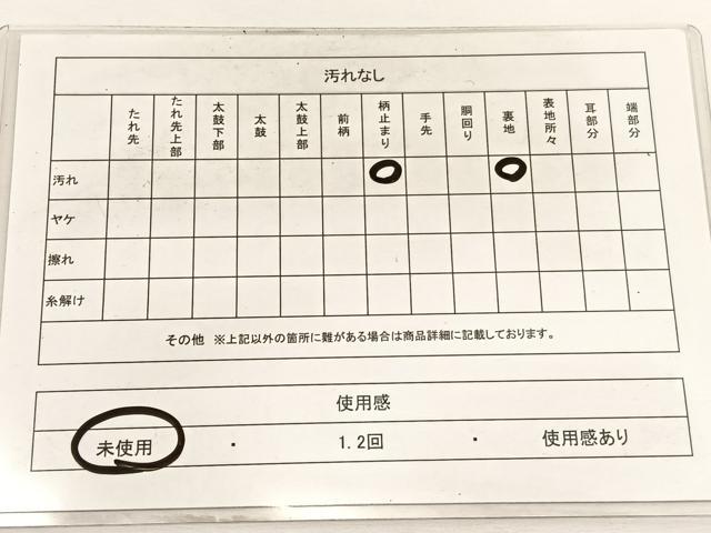 平和屋着物◎六通柄袋帯 鳳凰花文 金銀糸 正絹 逸品 未使用 BAAW4416hv