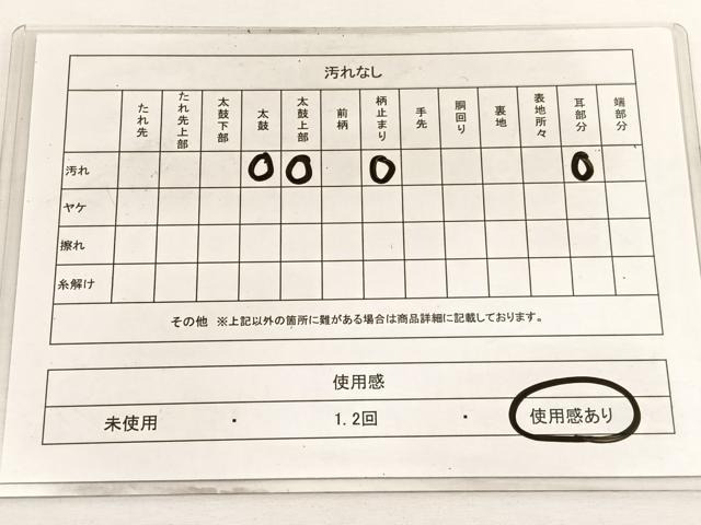 平和屋着物◎六通柄袋帯 片輪車花文 金銀糸 正絹 逸品 BAAW4419hv