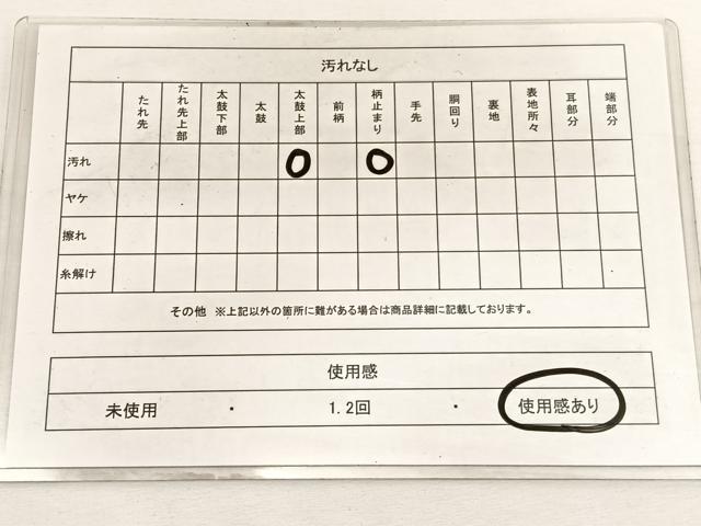 平和屋着物◎六通柄袋帯 鳳凰花文 銀糸 正絹 逸品 BAAW4424hv