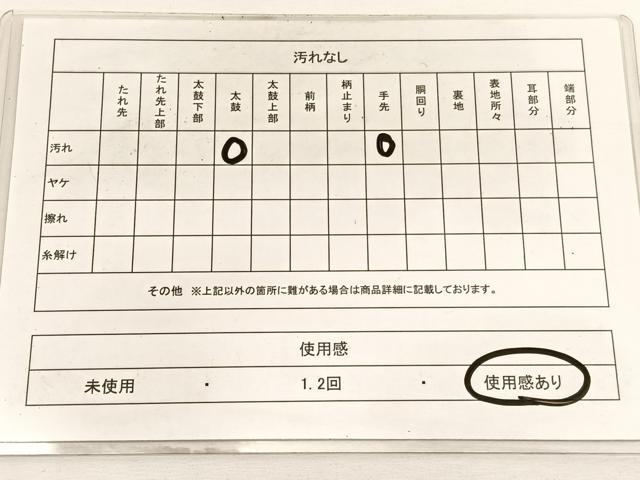平和屋着物◎西陣 橋本織物謹製 六通柄袋帯 唐織 新高籬 銀糸 証紙付き 正絹 逸品 BAAW4430hv