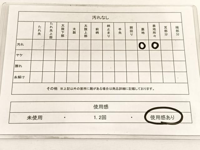 平和屋着物◎六通柄袋帯 笹竹文 金銀糸 正絹 逸品 BAAW4436hv