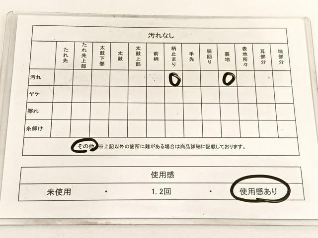 平和屋着物◎六通柄袋帯 牡丹花唐草文 引箔 正絹 逸品 BAAW4443hv
