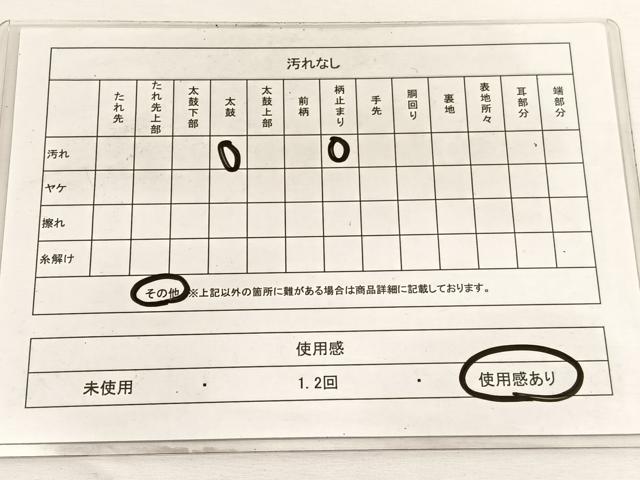 平和屋着物◎六通柄袋帯 唐織 孔雀羽青海波 プラチナ箔二重織 正絹 逸品 BAAW4447hv