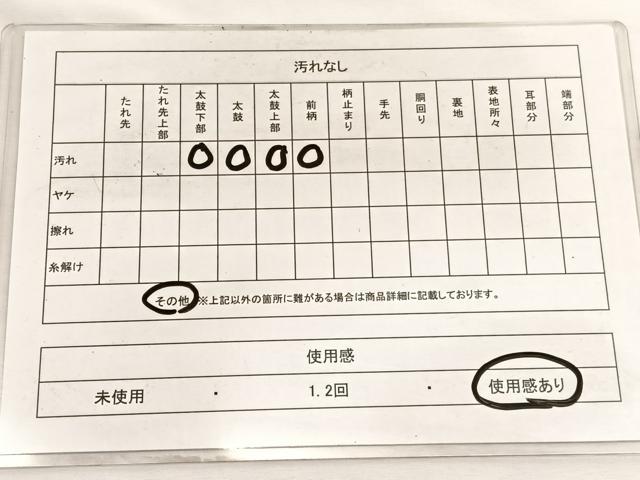 平和屋着物◎六通柄袋帯 唐織 蜀江切嵌花も文 金糸 引箔 正絹 逸品 BAAW4452hv
