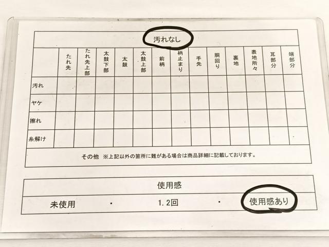 平和屋着物◎六通柄袋帯 唐織 立涌花文 黒地 金糸 正絹 逸品 BAAW4453hv