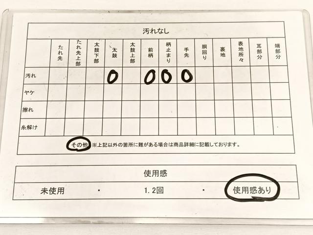 平和屋着物◎六通柄袋帯 唐織 亀甲文 金銀糸 正絹 逸品 BAAW4455hv