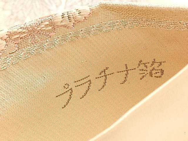 平和屋着物◎六通柄袋帯 唐織 聚楽麗姿文 プラチナ箔 正絹 逸品 BAAW4456hv