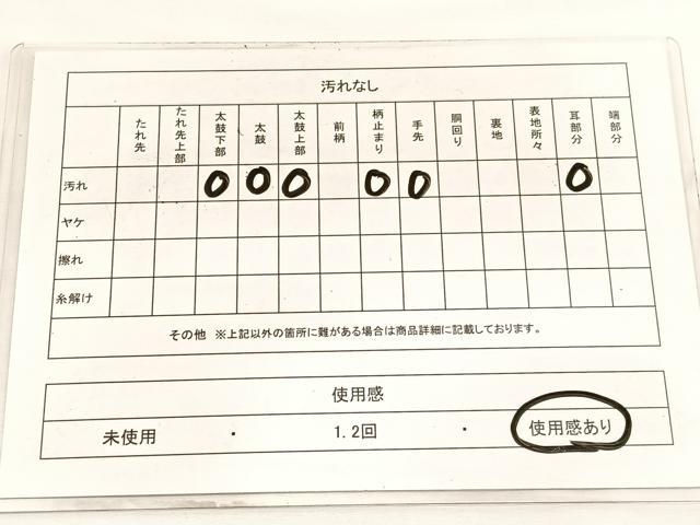 平和屋着物◎六通柄袋帯 唐織 宝相華 金銀糸 正絹 逸品 BAAW4464hv