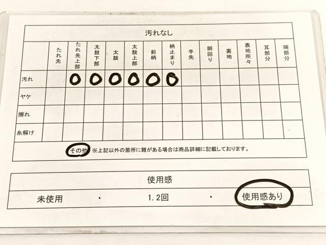 平和屋着物◎六通柄袋帯 唐織 孔雀羽文 銀糸 正絹 逸品 BAAW4467hv