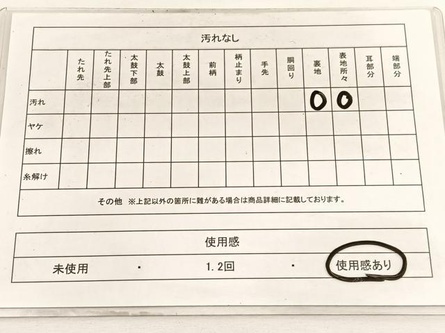平和屋着物◎六通柄 本袋帯 鳳凰花文 金銀糸 正絹 逸品 BAAW4470hv