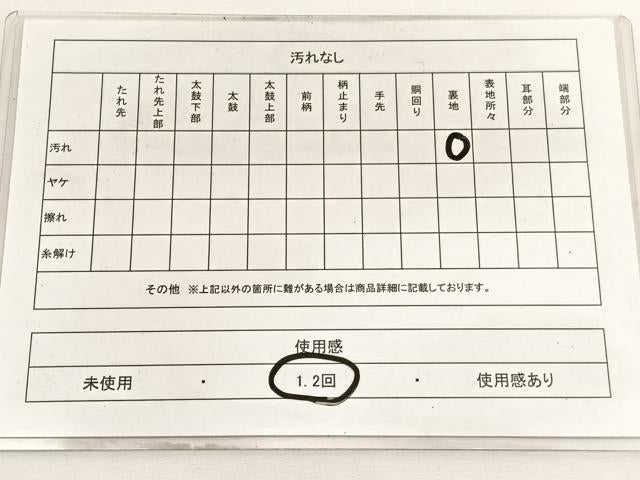 平和屋着物◎西陣 六通柄袋帯 箔散らし草葉文 金銀糸 証紙付き 正絹 逸品 BAAW4476hv