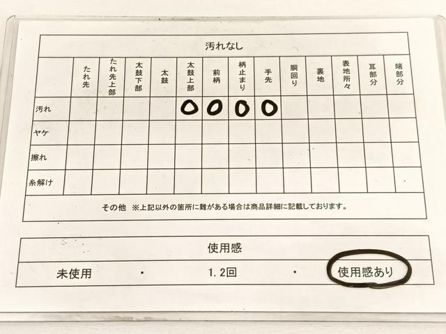 平和屋着物◎六通柄袋帯 蜀江文 金銀糸 正絹 逸品 BAAW4492hv