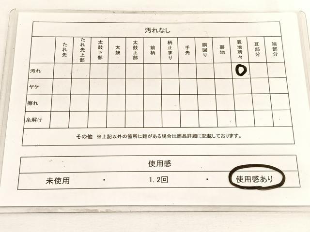 平和屋着物◎六通柄京袋 本袋帯 唐織 更紗花文 黒地 金糸 正絹 逸品 BAAW4497hv